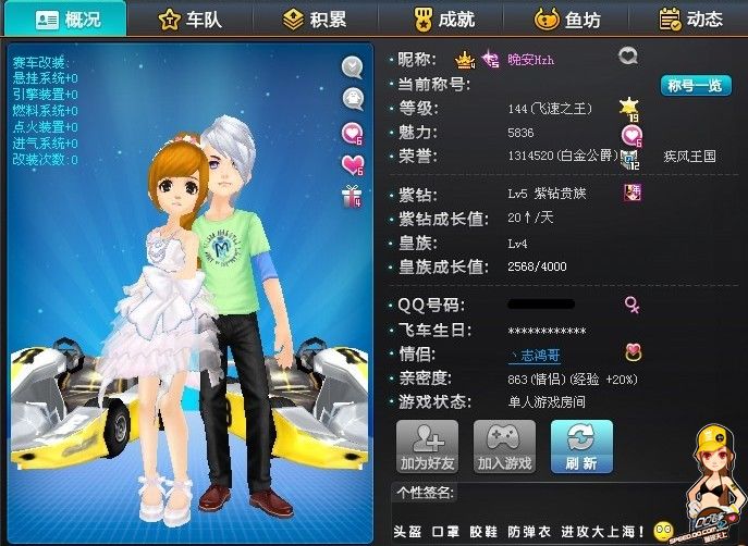 全力以赴于 全力以赴于