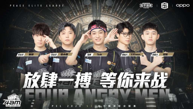 精彩程度令 精彩程度令