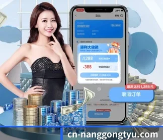 业务扩张